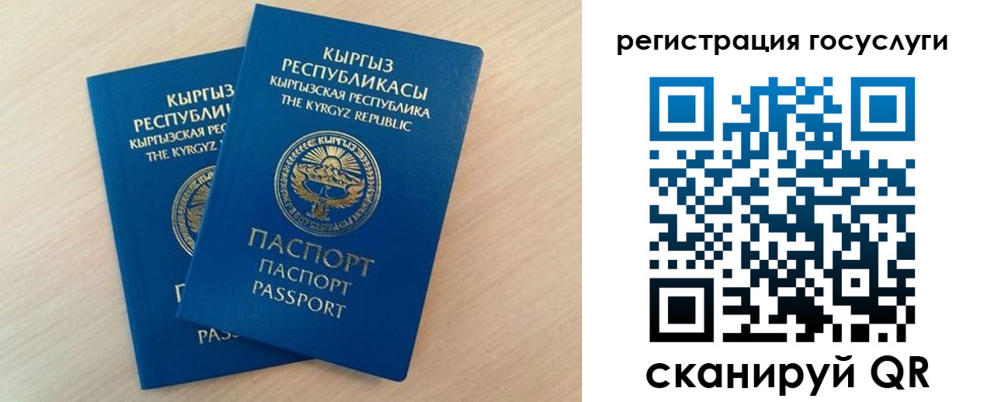временная регистрация законно в Питкяранте