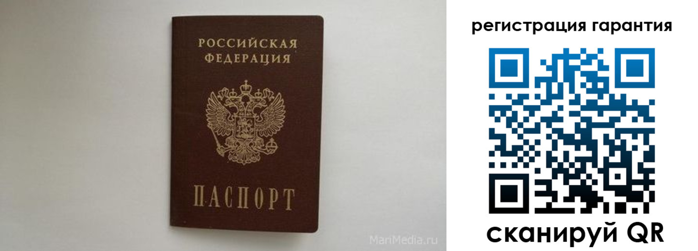 временная регистрация в квартире в Питкяранте