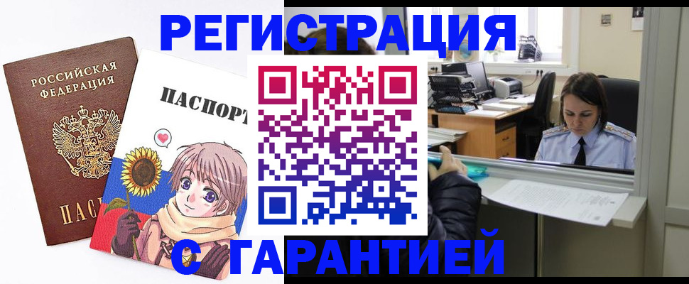 прописка для кредита в Питкяранте