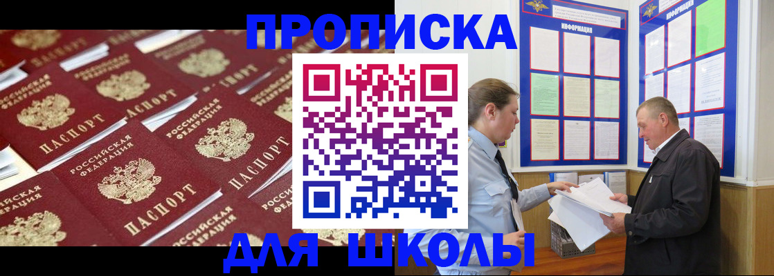 прописка от собственника в Питкяранте