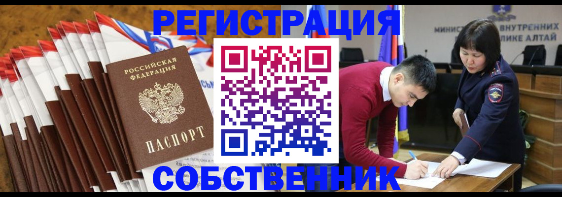 временная регистрация 2025 в Питкяранте