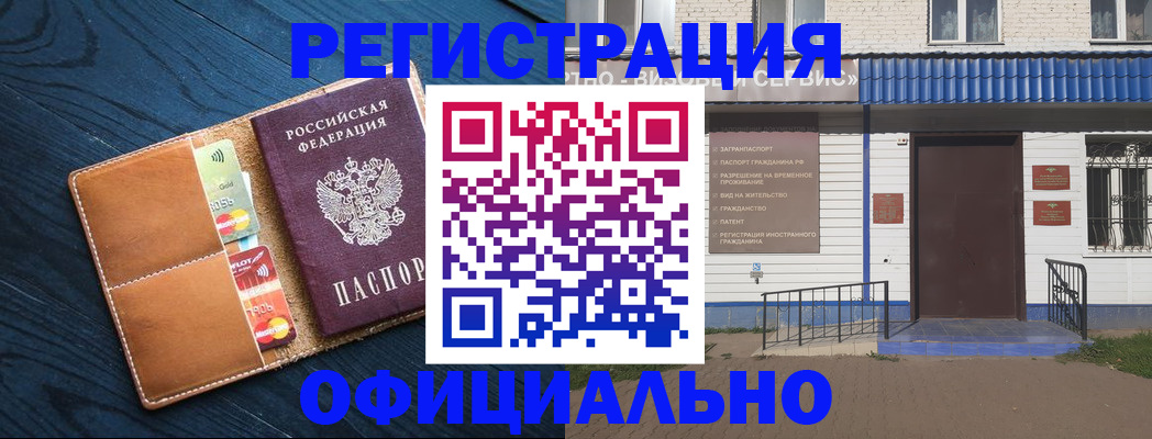 прописка поиск в Питкяранте